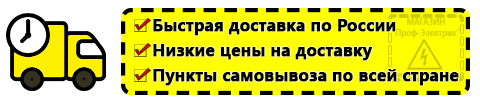 Доставка Настенные стабилизаторы напряжения для дома 10 квт по России