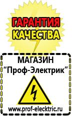 Магазин электрооборудования Проф-Электрик Трансформаторы собственных нужд 6 кв в Жигулёвске